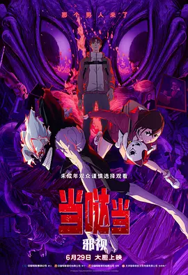 md传媒频道在线观看