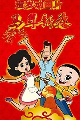md传媒频道在线观看